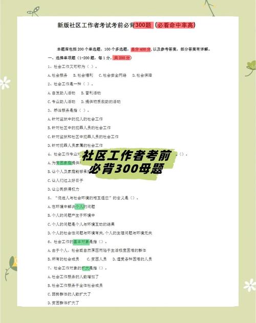 怎么发帖招聘,发帖招聘怎么写才能吸引人?-图1 怎么发帖招聘,发帖招聘怎么写才能吸引人?-图1