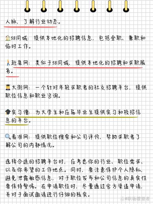 在58同城怎么发布招聘信息，58同城发布招聘信息具体步骤是什么？-图1