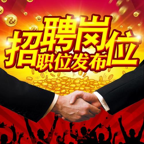 怎么在58同城发布招聘信息，58同城发招聘信息，具体咋操作？-图2