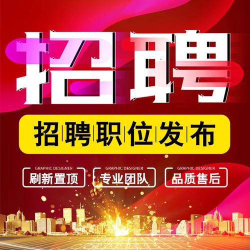 怎么在58同城发布招聘信息，58同城发招聘信息，具体咋操作？-图3