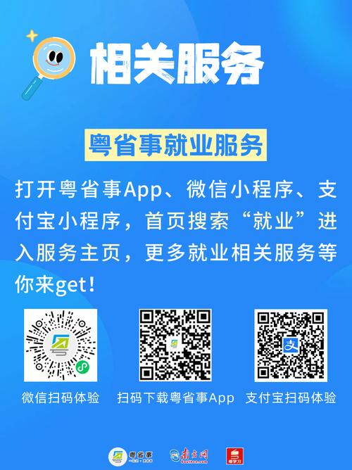 ui招聘吧，UI招聘吧靠谱吗？求靠谱渠道！-图2