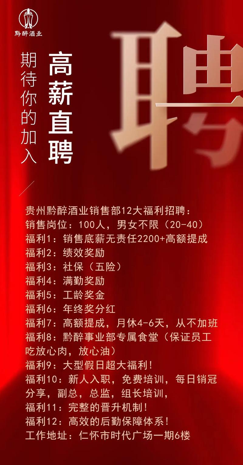 阳春erp招聘，阳春ERP招聘，什么岗位要求？-图2