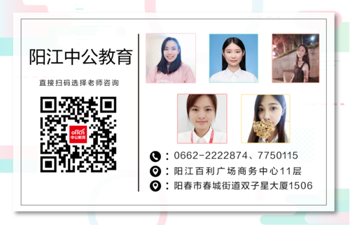 阳春erp招聘，阳春ERP招聘，什么岗位要求？-图3