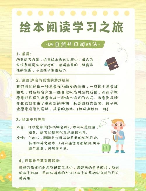 阅读如何进行游戏化设计，阅读游戏化设计，如何让阅读更有趣？-图3