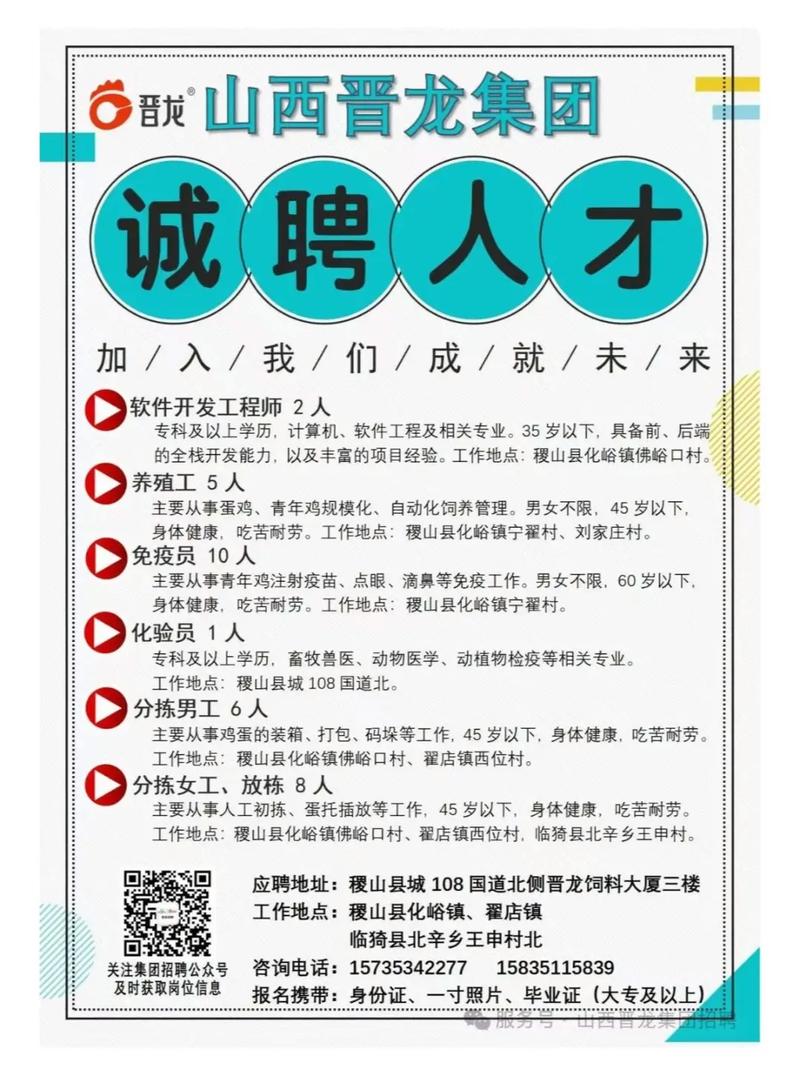 有道官方招聘，有道官方招聘，哪些岗位在招？-图3