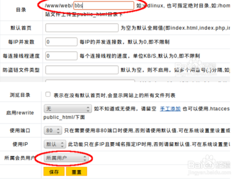 如何修改二级域名,二级域名如何修改?步骤是怎样的?-图1 如何修改二级域名,二级域名如何修改?步骤是怎样的?-图1