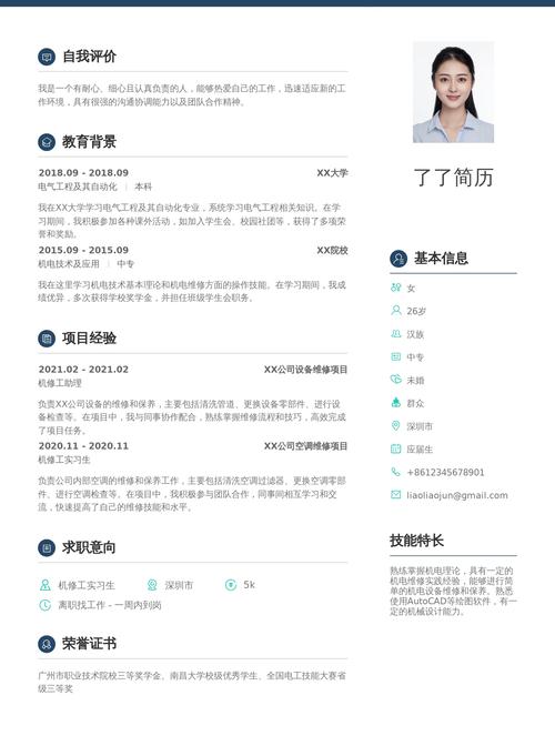 智联招聘的简历怎么导出,智联招聘简历怎么导出?-图3 智联招聘的简历怎么导出,智联招聘简历怎么导出?-图3