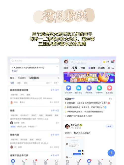 黑口袋招聘，黑口袋招聘是什么？神秘平台有何特别？-图2