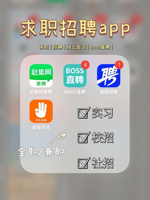黑口袋招聘，黑口袋招聘是什么？神秘平台有何特别？-图1