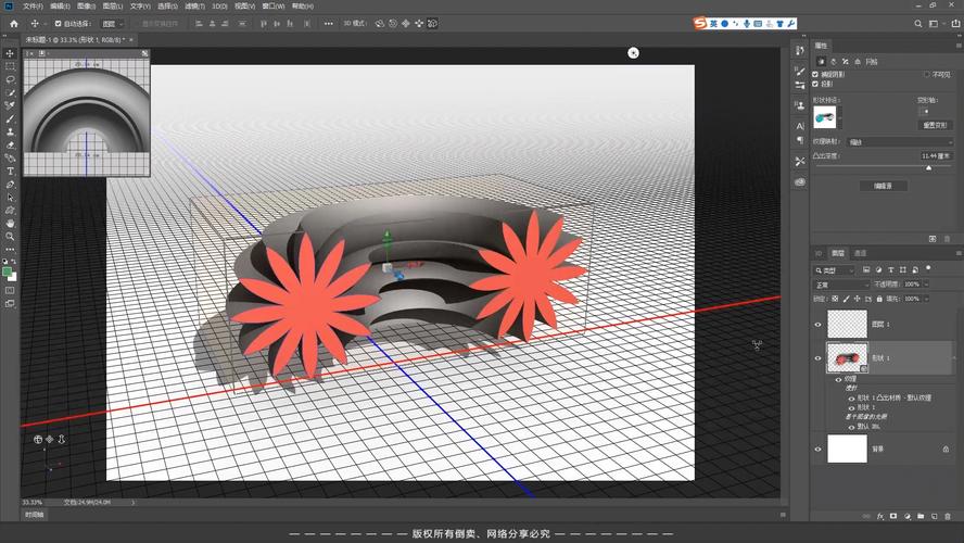 ps如何画出3D效果,PS如何画出3D效果?关键步骤有哪些?-图1 ps如何画出3D效果,PS如何画出3D效果?关键步骤有哪些?-图1