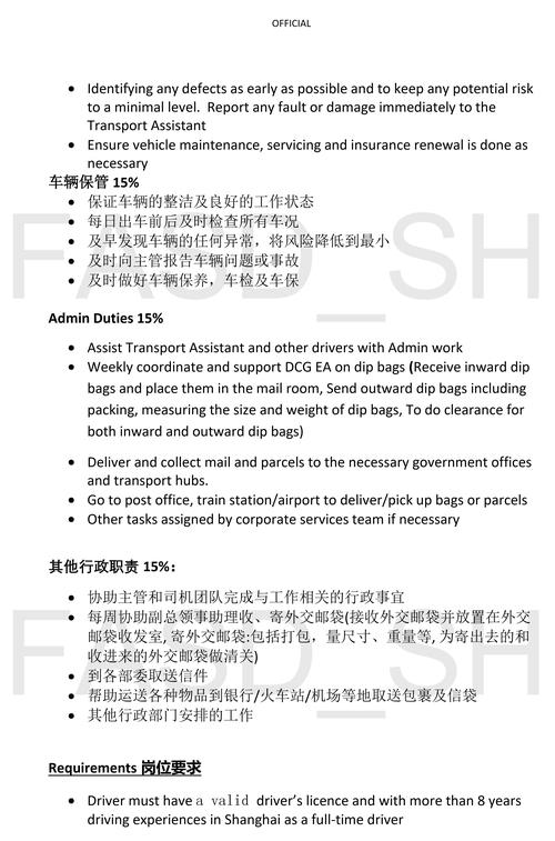 clavis insight 招聘,Clavis Insight招聘有何具体岗位要求?-图2 clavis insight 招聘,Clavis Insight招聘有何具体岗位要求?-图2