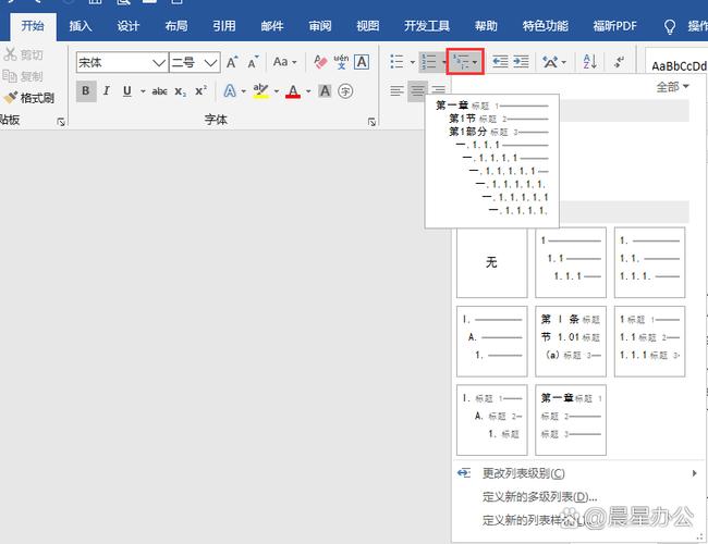 网页如何去掉字体下划线,网页如何去掉字体下划线?-图1 网页如何去掉字体下划线,网页如何去掉字体下划线?-图1