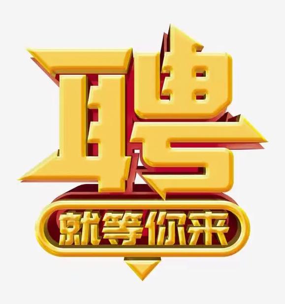 武汉招聘编程,武汉编程岗位需求与薪资如何?-图2 武汉招聘编程,武汉编程岗位需求与薪资如何?-图2