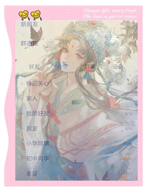 如何做qq设计师,如何成为QQ设计师?需要哪些核心技能?-图1 如何做qq设计师,如何成为QQ设计师?需要哪些核心技能?-图1