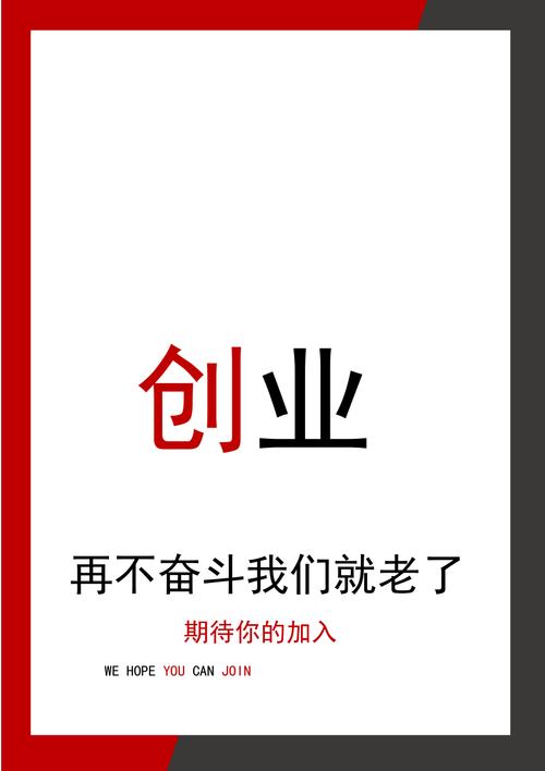 创业公司怎么招聘,创业公司招聘,如何招到对的人?-图1 创业公司怎么招聘,创业公司招聘,如何招到对的人?-图1