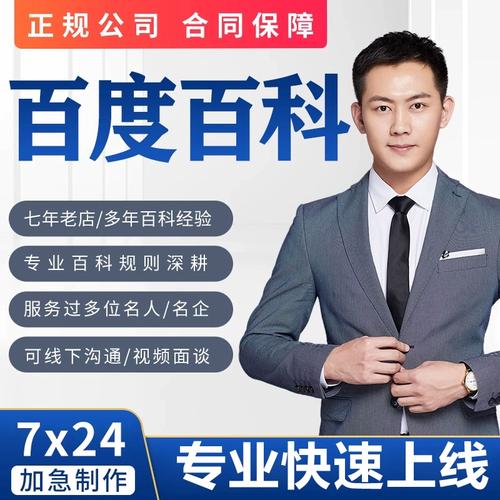 广州百度快照如何优化,广州百度快照优化,怎么做才有效?-图1 广州百度快照如何优化,广州百度快照优化,怎么做才有效?-图1