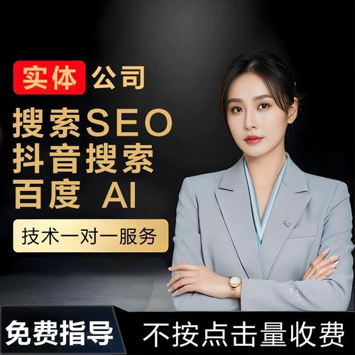 广州百度快照如何优化,广州百度快照优化,怎么做才有效?-图3 广州百度快照如何优化,广州百度快照优化,怎么做才有效?-图3