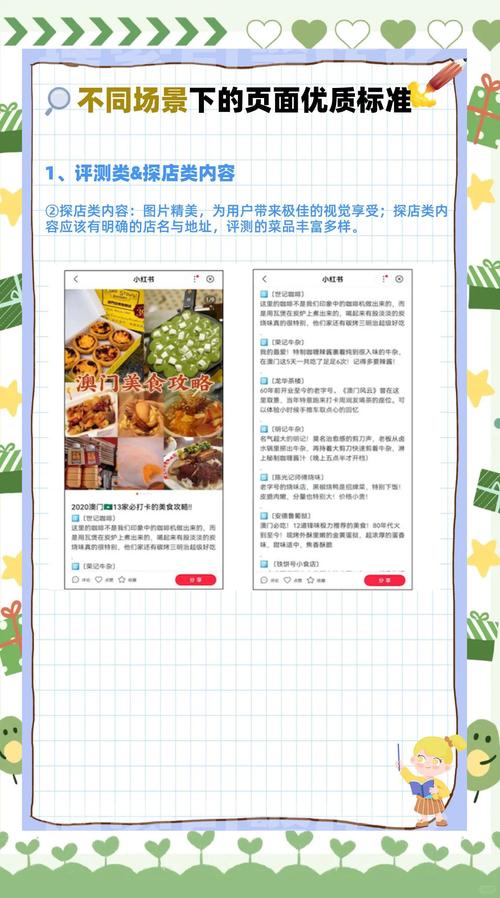 广州百度快照如何优化,广州百度快照优化,怎么做才有效?-图2 广州百度快照如何优化,广州百度快照优化,怎么做才有效?-图2