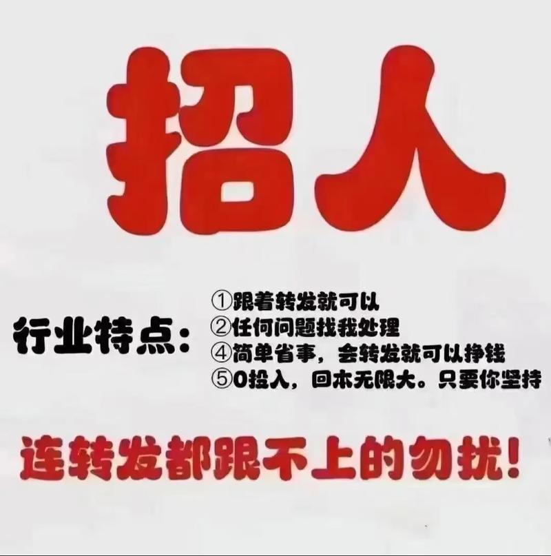 怎么招聘代理,如何高效招募优质代理?-图3 怎么招聘代理,如何高效招募优质代理?-图3