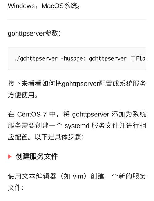 如何讲网站传到服务器,网站如何上传到服务器?-图3 如何讲网站传到服务器,网站如何上传到服务器?-图3