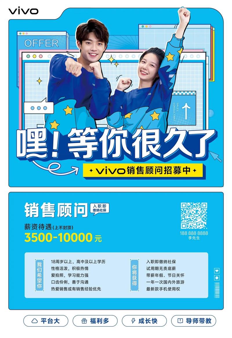 vive深圳招聘,Vive深圳招聘有哪些岗位和要求?-图2 vive深圳招聘,Vive深圳招聘有哪些岗位和要求?-图2
