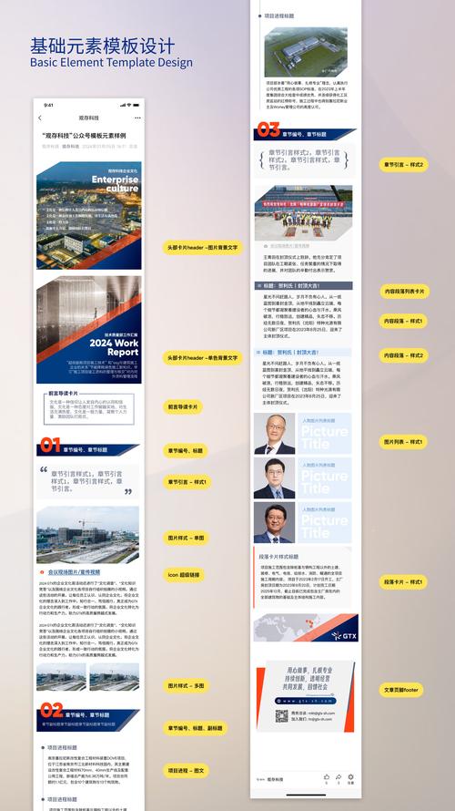 企业公众号简介如何做,企业公众号简介如何写出彩?-图1 企业公众号简介如何做,企业公众号简介如何写出彩?-图1