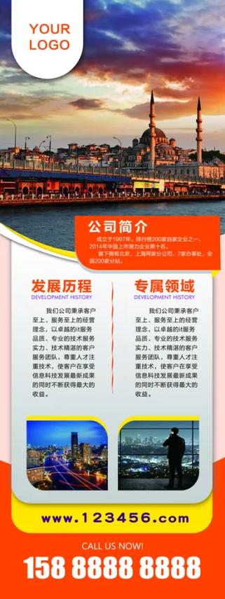 企业公众号简介如何做,企业公众号简介如何写出彩?-图2 企业公众号简介如何做,企业公众号简介如何写出彩?-图2
