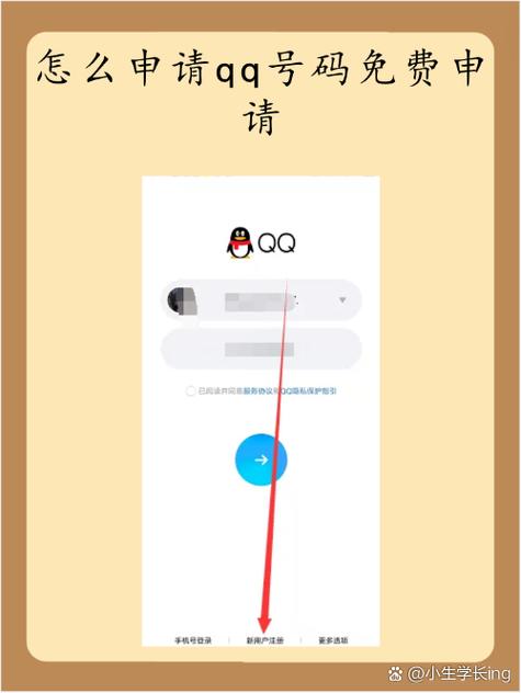 qq号如何做产品宣传,QQ号如何高效做产品宣传?-图1 qq号如何做产品宣传,QQ号如何高效做产品宣传?-图1