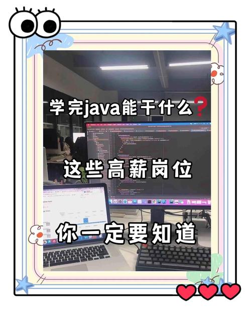 java 转行招聘,Java转行招聘,企业更看重什么?-图3 java 转行招聘,Java转行招聘,企业更看重什么?-图3