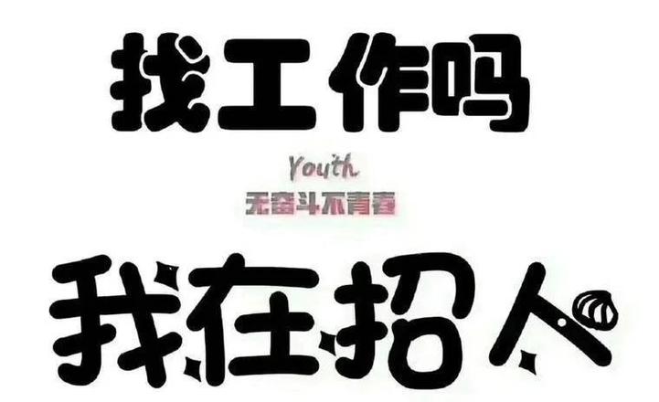 java 转行招聘,Java转行招聘,企业更看重什么?-图1 java 转行招聘,Java转行招聘,企业更看重什么?-图1