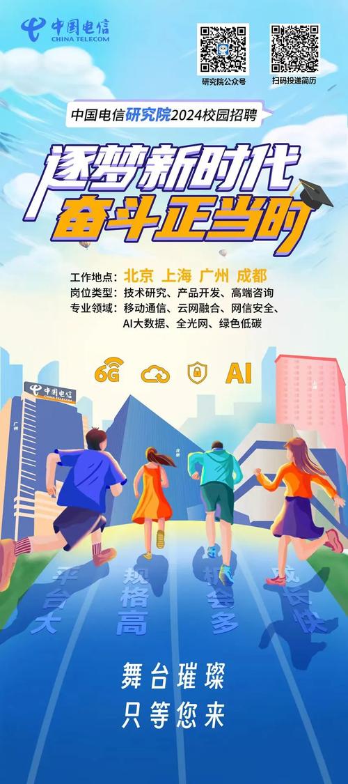 校园招聘applogo，校园招聘app logo如何设计才更吸引学生？-图3
