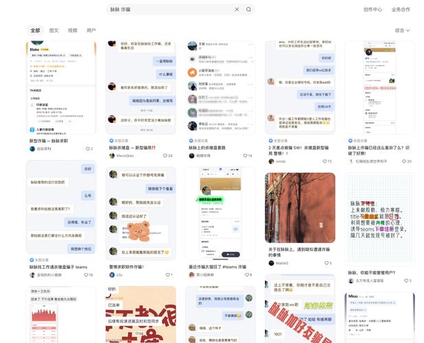脉脉软件招聘,脉脉软件招聘,靠谱吗?-图3 脉脉软件招聘,脉脉软件招聘,靠谱吗?-图3
