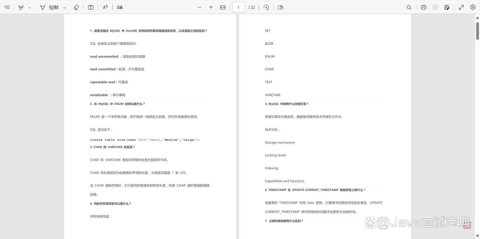 java bat招聘,Java BAT招聘门槛高吗?-图3 java bat招聘,Java BAT招聘门槛高吗?-图3