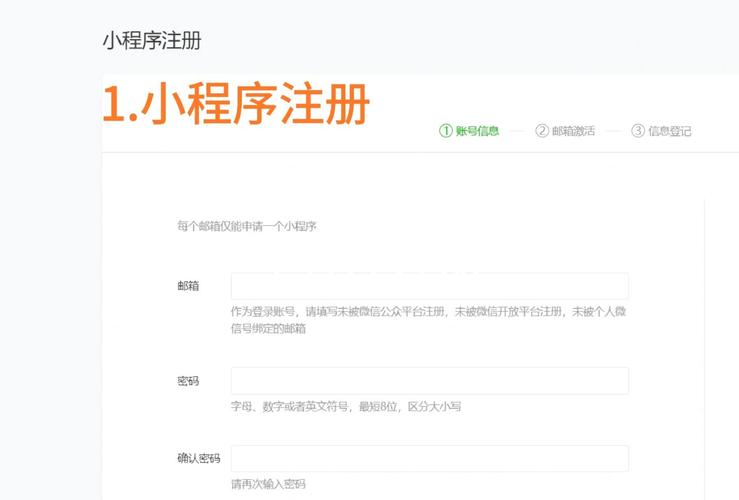 微信小程序将如何规范，微信小程序如何规范运营与监管？-图1