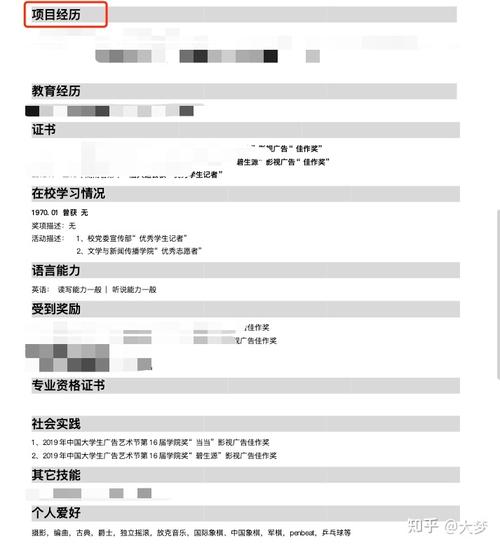 智联招聘怎么导出简历，智联招聘如何一键导出简历？-图2