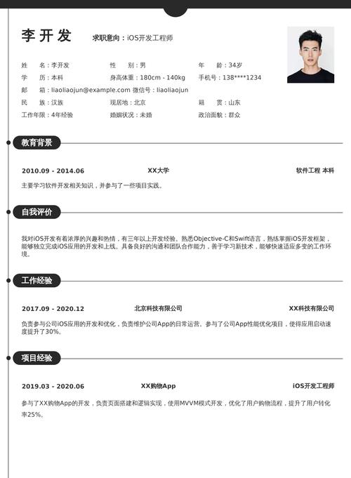 智联招聘怎么导出简历，智联招聘如何一键导出简历？-图1