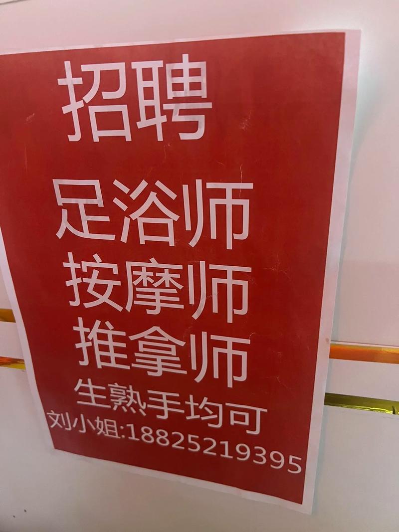新足迹招聘,新足迹招聘,有哪些新岗位机会?-图1 新足迹招聘,新足迹招聘,有哪些新岗位机会?-图1