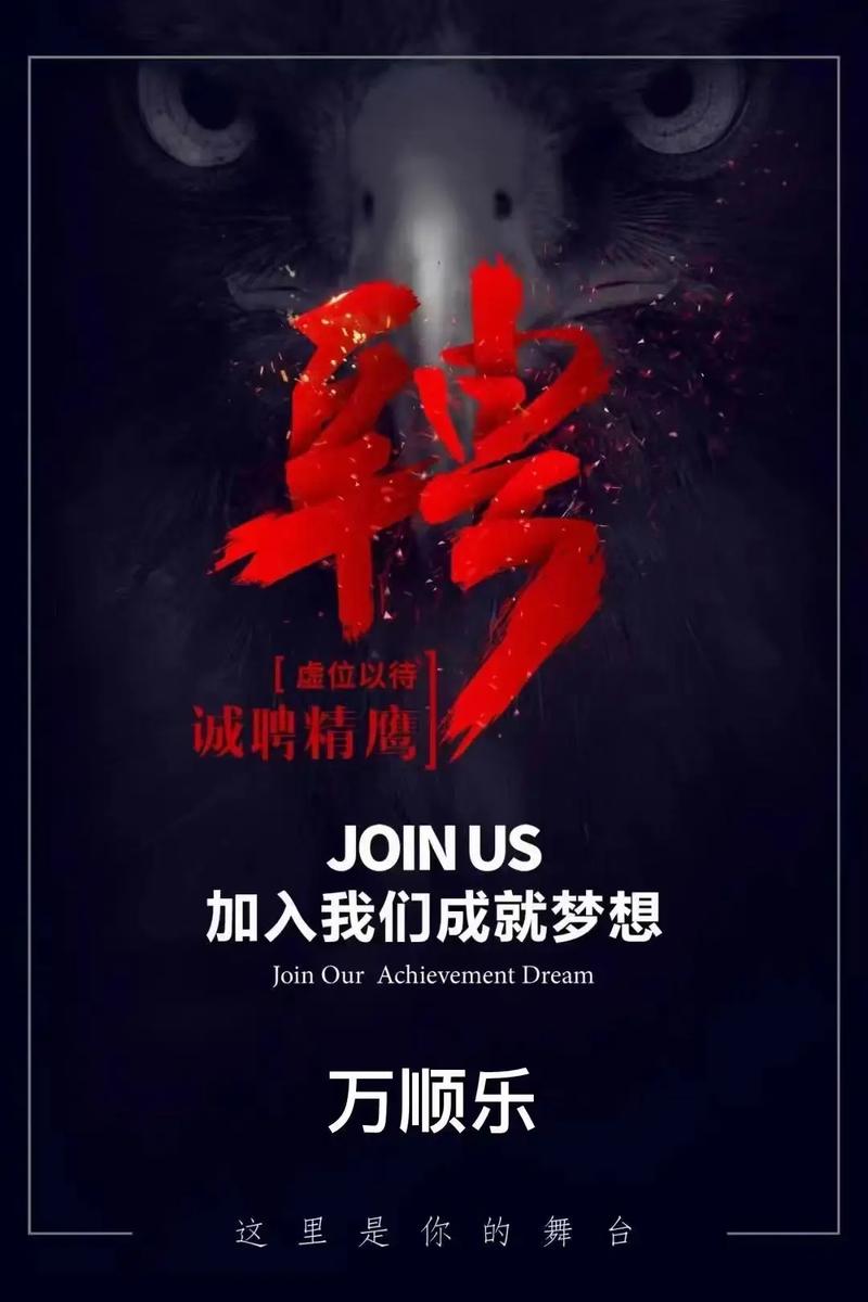 新足迹招聘,新足迹招聘,有哪些新岗位机会?-图2 新足迹招聘,新足迹招聘,有哪些新岗位机会?-图2