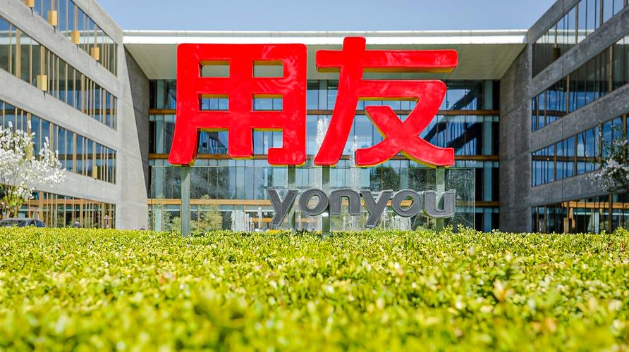 吉林用友招聘，吉林用友招聘，哪些岗位在招？-图2