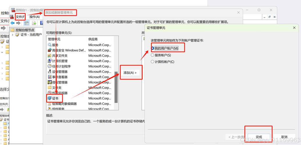 如何通过外网访问服务器，如何安全通过外网访问服务器？-图1