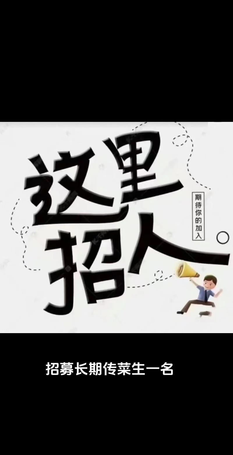 个人怎么招聘，个人招聘如何高效找到合适人才？-图2