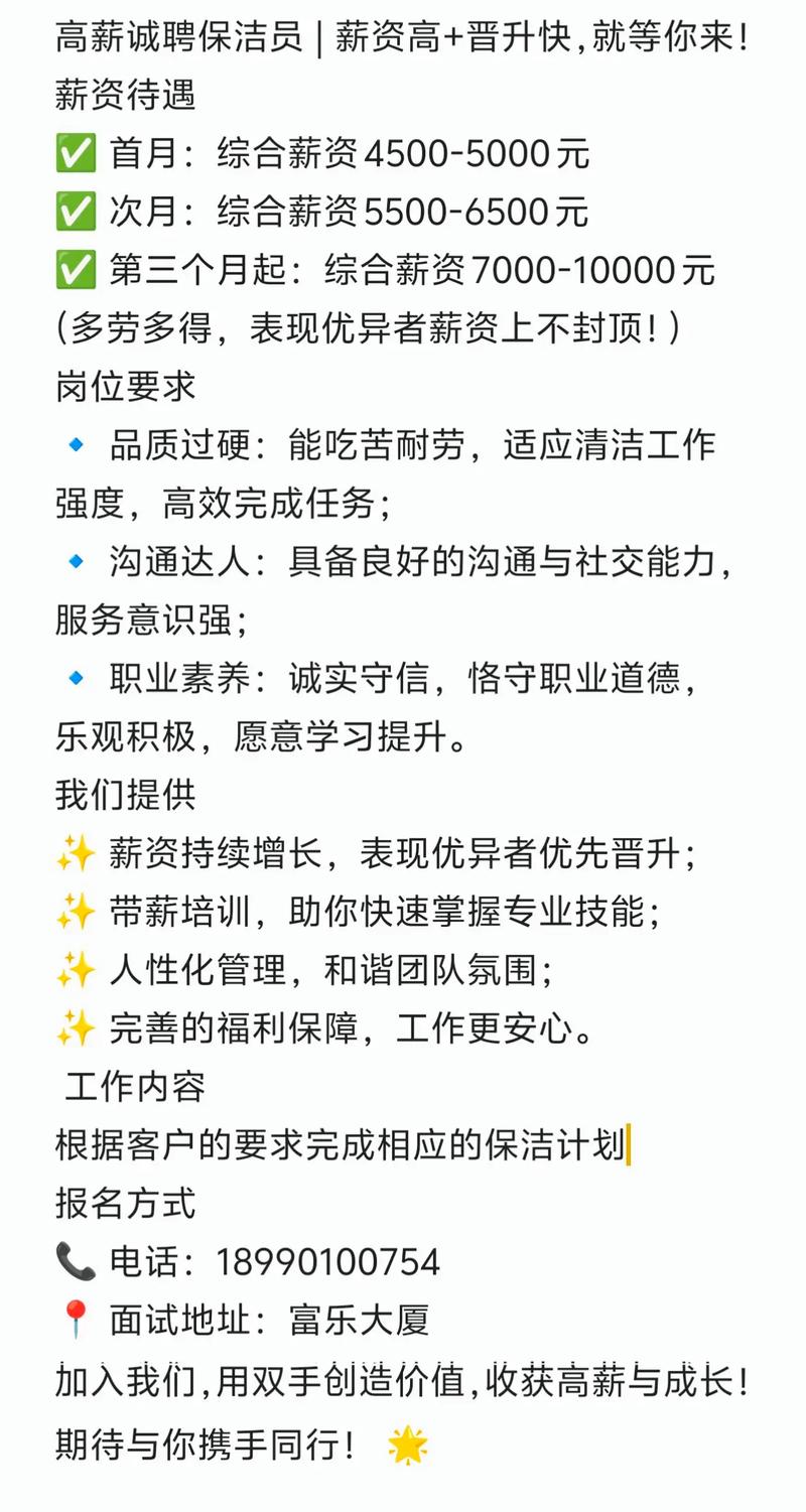 怎么打招聘，招聘高效打法？招人难怎么破？-图2