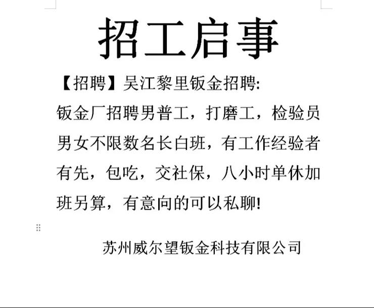 怎么打招聘，招聘高效打法？招人难怎么破？-图3