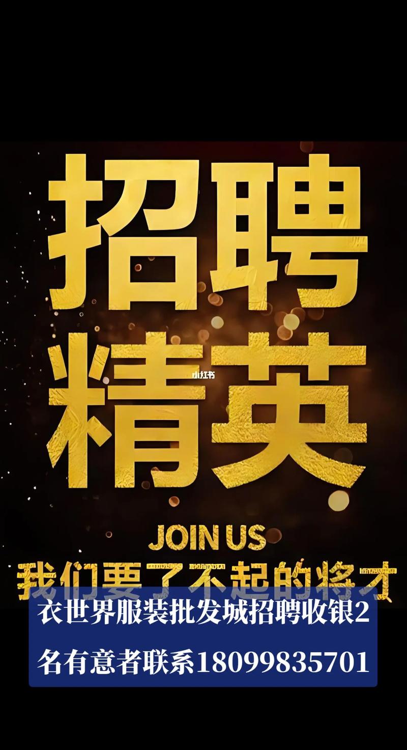 什么值得买 招聘,什么值得买招聘,岗位有何新亮点?-图1 什么值得买 招聘,什么值得买招聘,岗位有何新亮点?-图1