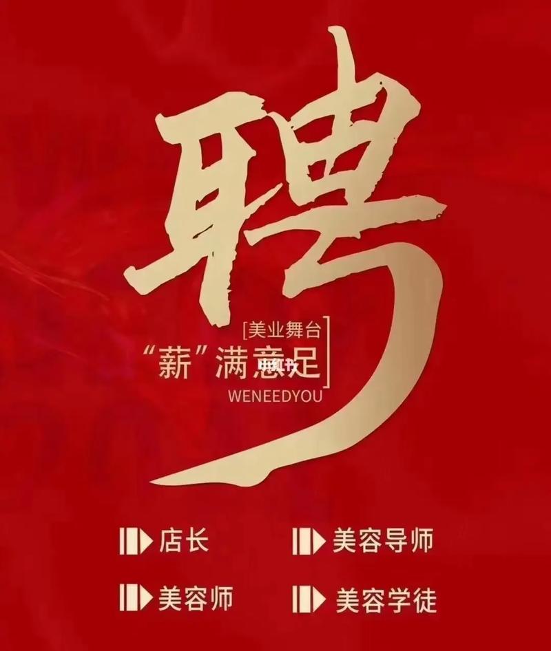 什么值得买 招聘,什么值得买招聘,岗位有何新亮点?-图3 什么值得买 招聘,什么值得买招聘,岗位有何新亮点?-图3