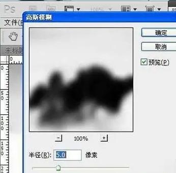 ps如何将图片变成水墨,PS如何将图片变成水墨?-图1 ps如何将图片变成水墨,PS如何将图片变成水墨?-图1