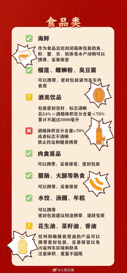 火车头如何按顺序采集，火车头采集如何保证顺序？-图3