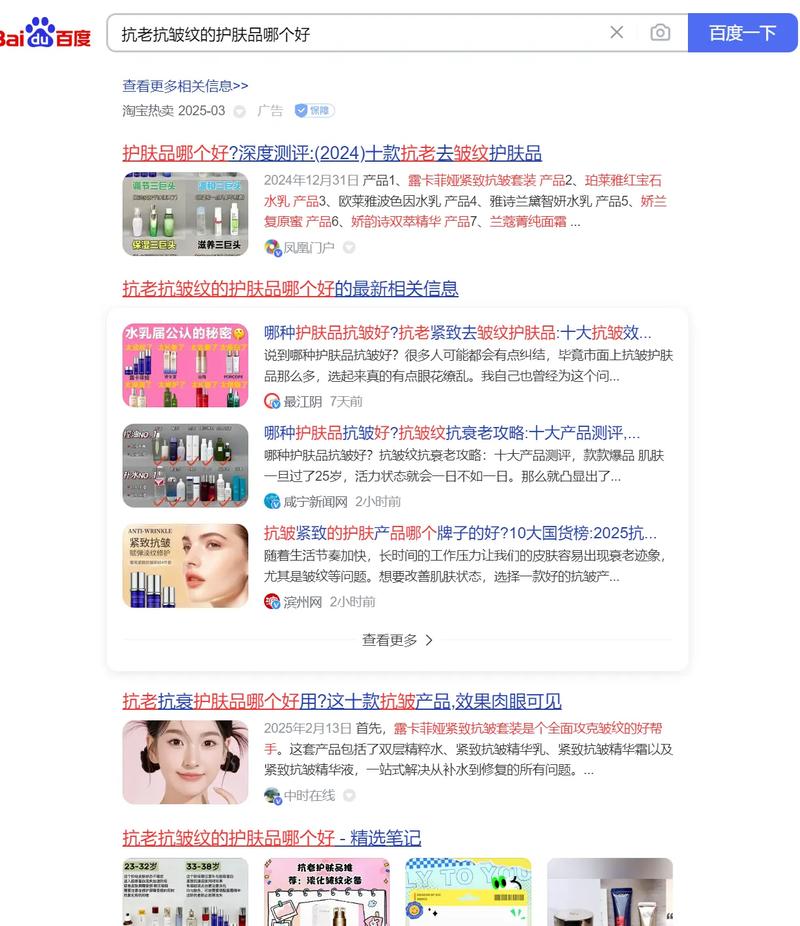 如何尽快让百度收录，如何快速让百度收录新内容？-图3