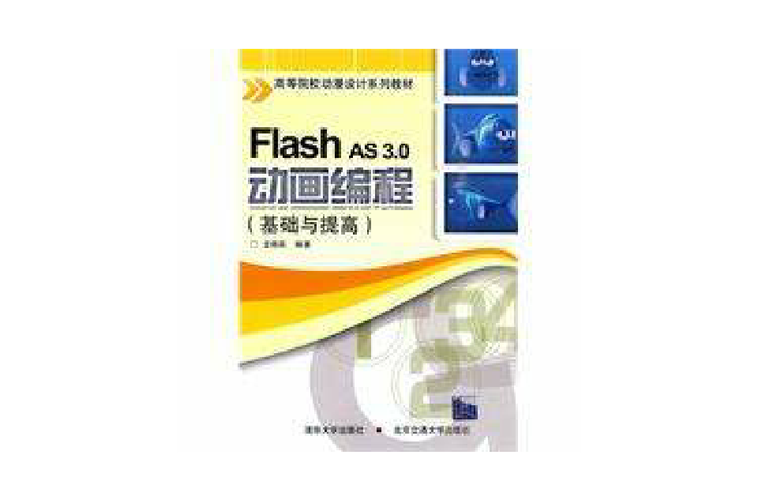 flash as3.0如何导入视频，Flash AS3.0如何导入视频？-图1