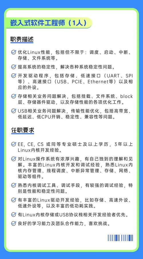 怎么发布招聘,招聘信息怎么发才能吸引人?-图3 怎么发布招聘,招聘信息怎么发才能吸引人?-图3